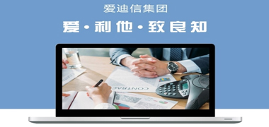开云中国实施CRM系统